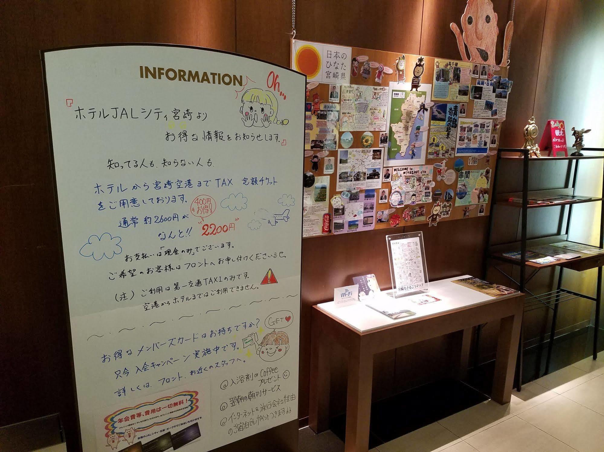 Hotel Jal City Miyazaki Extérieur photo